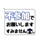剣道シンプルスタンプ（吹き出し風）2（個別スタンプ：24）