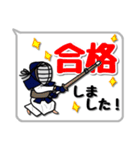 剣道シンプルスタンプ（吹き出し風）2（個別スタンプ：26）