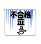 剣道シンプルスタンプ（吹き出し風）2（個別スタンプ：27）