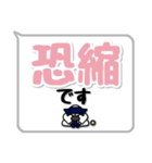 剣道シンプルスタンプ（吹き出し風）2（個別スタンプ：28）