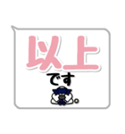 剣道シンプルスタンプ（吹き出し風）2（個別スタンプ：29）