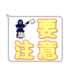 剣道シンプルスタンプ（吹き出し風）2（個別スタンプ：31）