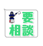 剣道シンプルスタンプ（吹き出し風）2（個別スタンプ：32）
