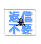 剣道シンプルスタンプ（吹き出し風）2（個別スタンプ：33）