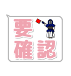 剣道シンプルスタンプ（吹き出し風）2（個別スタンプ：35）