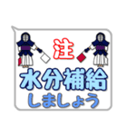 剣道シンプルスタンプ（吹き出し風）2（個別スタンプ：37）