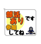 剣道シンプルスタンプ（吹き出し風）2（個別スタンプ：38）