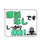 剣道シンプルスタンプ（吹き出し風）2（個別スタンプ：39）