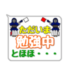 剣道シンプルスタンプ（吹き出し風）2（個別スタンプ：40）