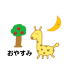 わたしはきりん（個別スタンプ：2）