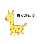 わたしはきりん（個別スタンプ：4）