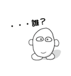 僕は玉子くん！その1（個別スタンプ：1）