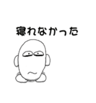 僕は玉子くん！その1（個別スタンプ：2）