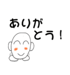 僕は玉子くん！その1（個別スタンプ：3）