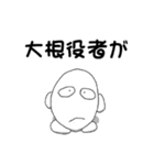 僕は玉子くん！その1（個別スタンプ：4）