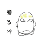 僕は玉子くん！その1（個別スタンプ：5）