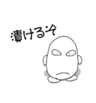 僕は玉子くん！その1（個別スタンプ：6）