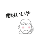 僕は玉子くん！その1（個別スタンプ：7）