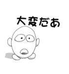 僕は玉子くん！その1（個別スタンプ：9）