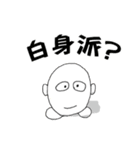 僕は玉子くん！その1（個別スタンプ：11）