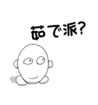 僕は玉子くん！その1（個別スタンプ：12）