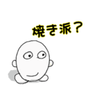 僕は玉子くん！その1（個別スタンプ：13）