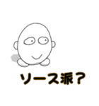 僕は玉子くん！その1（個別スタンプ：16）
