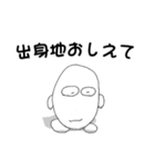 僕は玉子くん！その1（個別スタンプ：17）