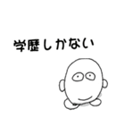 僕は玉子くん！その1（個別スタンプ：18）
