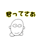僕は玉子くん！その1（個別スタンプ：19）