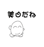 僕は玉子くん！その1（個別スタンプ：20）