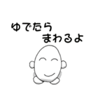 僕は玉子くん！その1（個別スタンプ：21）