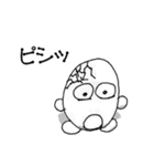 僕は玉子くん！その1（個別スタンプ：22）