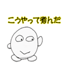 僕は玉子くん！その1（個別スタンプ：25）