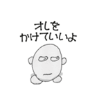 僕は玉子くん！その1（個別スタンプ：26）