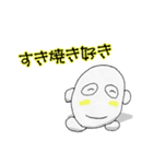 僕は玉子くん！その1（個別スタンプ：27）
