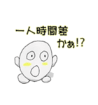 僕は玉子くん！その1（個別スタンプ：29）