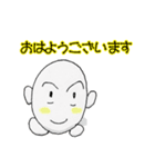 僕は玉子くん！その1（個別スタンプ：31）