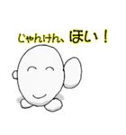 僕は玉子くん！その1（個別スタンプ：32）