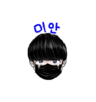 黒マスクナムジャ。（個別スタンプ：3）