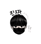 黒マスクナムジャ。（個別スタンプ：4）