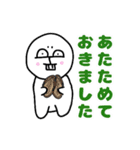 たくらみ顔がキュートなビションフリーゼ（個別スタンプ：18）