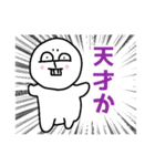 たくらみ顔がキュートなビションフリーゼ（個別スタンプ：26）