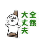 たくらみ顔がキュートなビションフリーゼ（個別スタンプ：27）