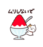 夏だ！もれねこスタンプ（個別スタンプ：25）