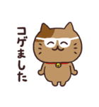 夏だ！もれねこスタンプ（個別スタンプ：36）