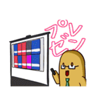 FS/F (Fun Stuff/Found)（個別スタンプ：1）