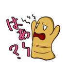 FS/F (Fun Stuff/Found)（個別スタンプ：16）