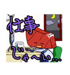 FS/F (Fun Stuff/Found)（個別スタンプ：17）