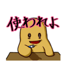 FS/F (Fun Stuff/Found)（個別スタンプ：24）